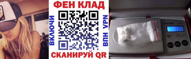 Амфетамин Premium  Аргун 
