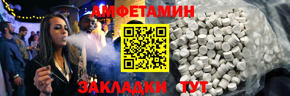 АМФ  Вход с VPN  кракен   АМФ Premium  Аргун 
