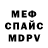 ГЕРОИН белый Tiko K