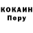 А ПВП мука deacome