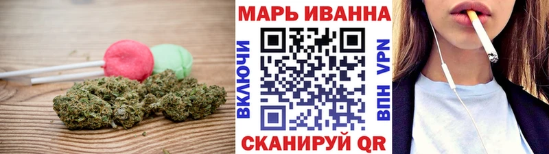 где купить наркотик  Аргун  Cannafood конопля 