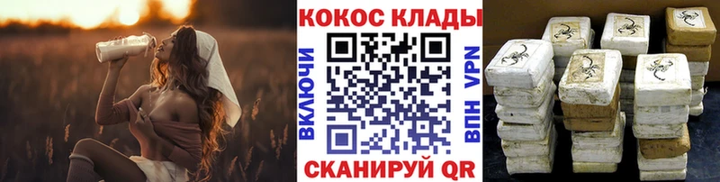 как найти закладки  Аргун  КОКАИН Fish Scale 