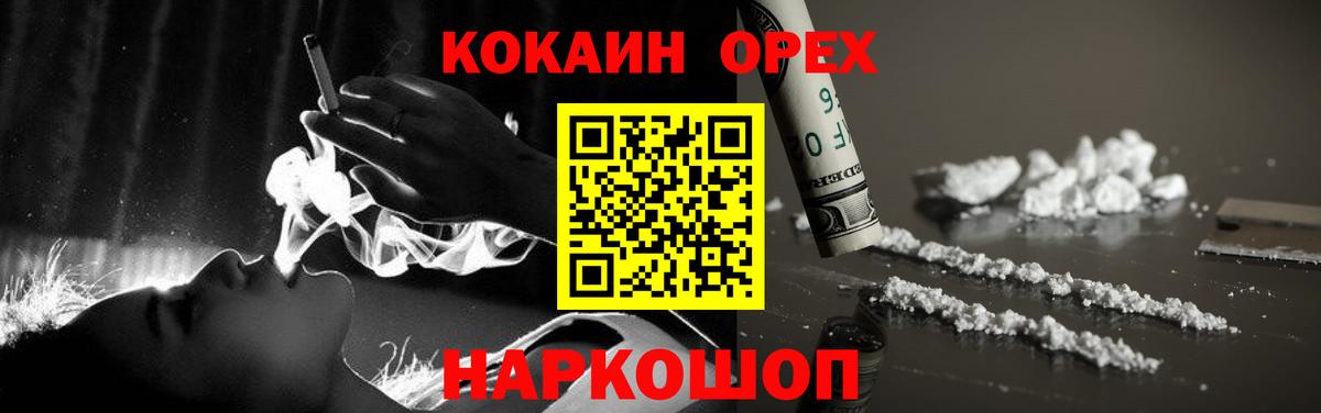 купить  сайты  Кокаин Перу  Вход с VPN  Аргун 