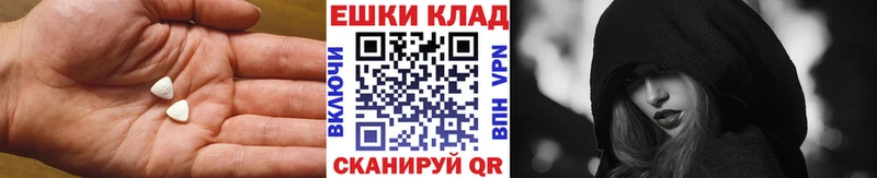 где можно купить наркотик  Аргун  Экстази 250 мг 