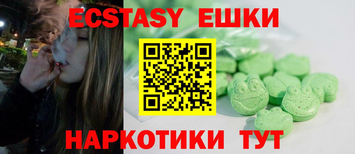 ЭКСТАЗИ  Вход с VPN  omg онион  ЭКСТАЗИ MDMA  Экстази DUBAI  Аргун 