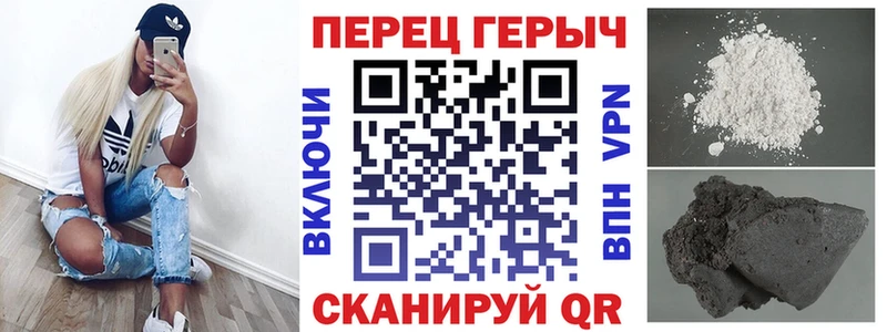 Героин белый  Аргун 