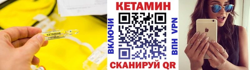 мега ТОР  Аргун  КЕТАМИН ketamine  купить наркоту 