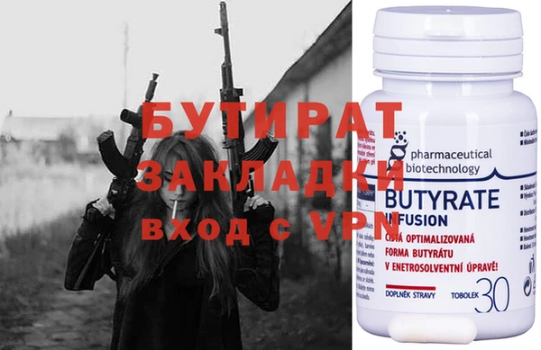 круглые Алексин