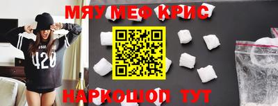 гидра Балаково