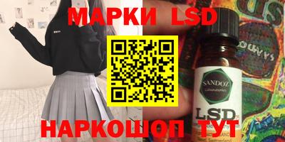 гидра Балаково