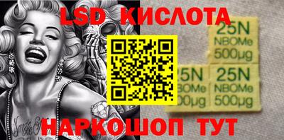 гидра Балаково