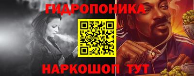 гидра Балаково
