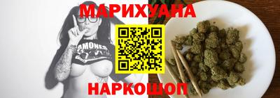 гидра Балаково