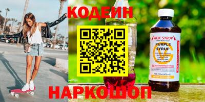 кокаин колумбия Балахна