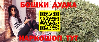 гидра Балаково