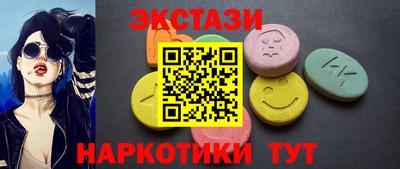 гидра Балаково