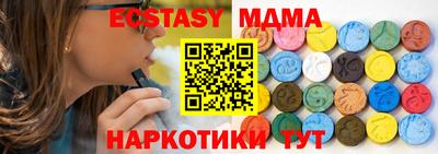 гидра Балаково