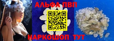 гидра Балаково
