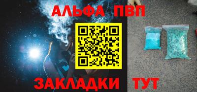 apvp Балашиха