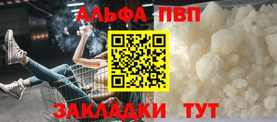 гидра Балаково