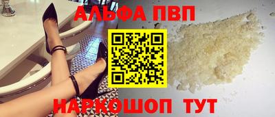 гидра Балаково