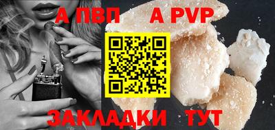 гидра Балаково
