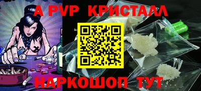 apvp Балашиха
