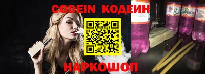гидра Балаково