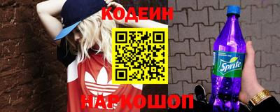 гидра Балаково