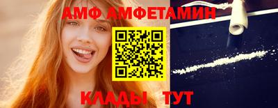 гидра Балаково