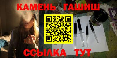 гидра Балаково