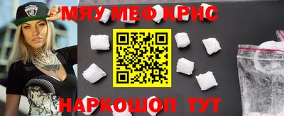 гидра Балаково