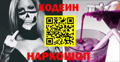 гидра Балаково