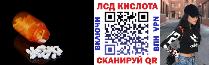 ЛСД экстази ecstasy  мега вход  Аргун  наркошоп 