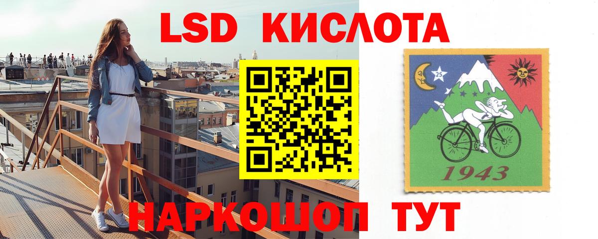 Аргун  Лсд 25 экстази ecstasy  LSD-25 экстази кислота  OMG ссылки  Вход с VPN 