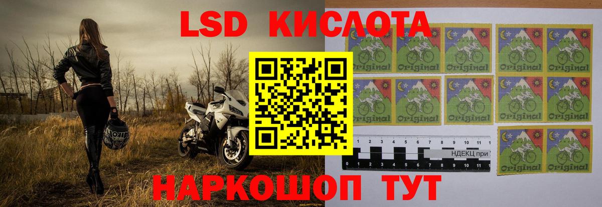 LSD-25 экстази ecstasy Аргун