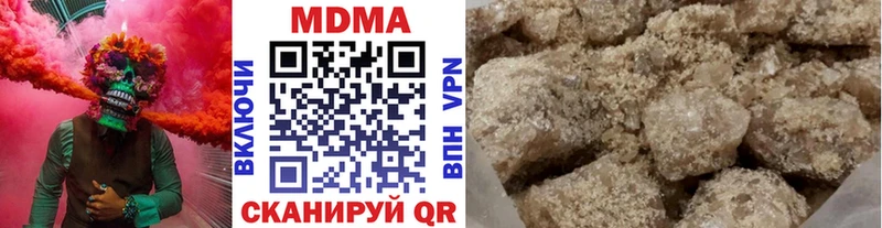 МДМА VHQ  Аргун 