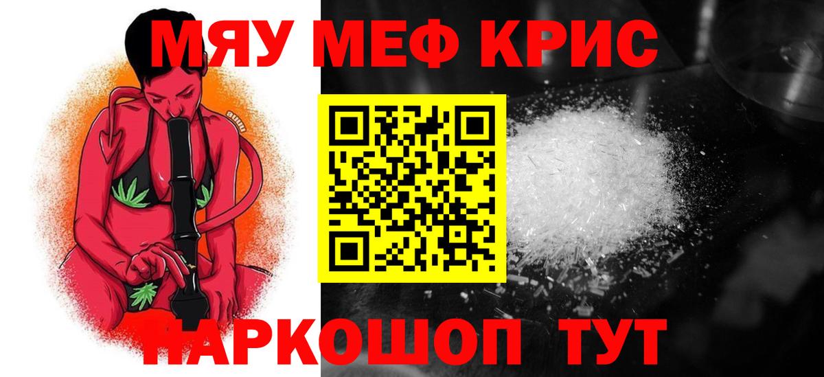 МЕФ мука Аргун
