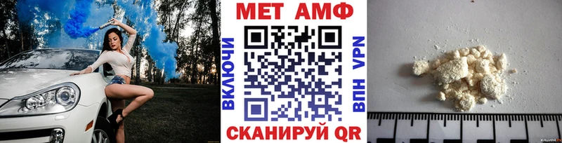 Метамфетамин винт  закладки  Аргун 