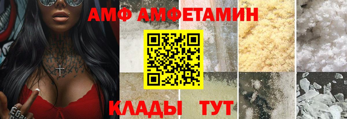 Метамфетамин мет  Вход с VPN  Аргун 