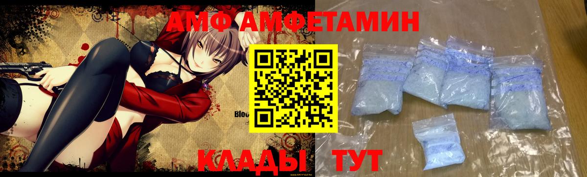 МЕТАМФЕТАМИН мет Аргун
