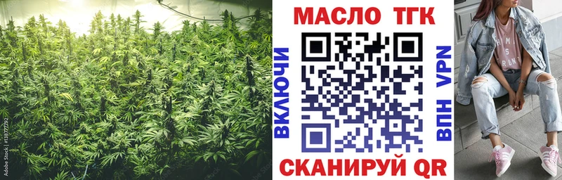 Дистиллят ТГК вейп  МЕГА   Аргун 