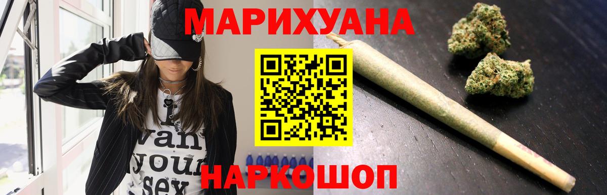 Шишки марихуана Bruce Banner  Каннабис индика  Аргун  Вход с VPN 