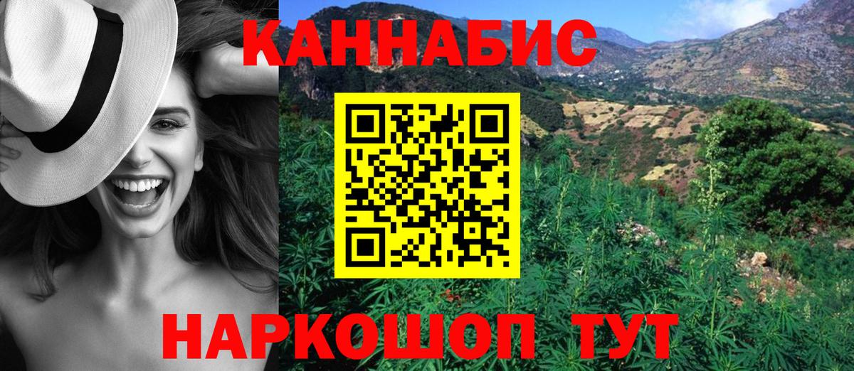 Бошки Шишки ГИДРОПОН Аргун